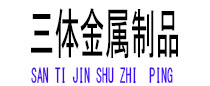 青云谱光伏配件